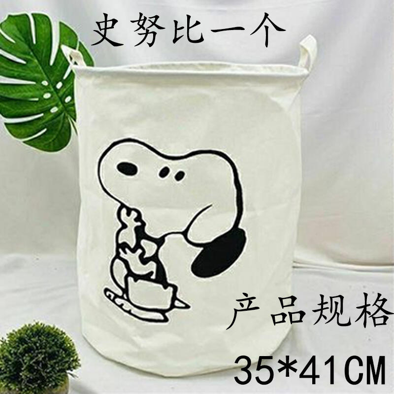 Snoopy katoenen wasmand opvouw - Home Edit Bathroom Storage recensie en prijs